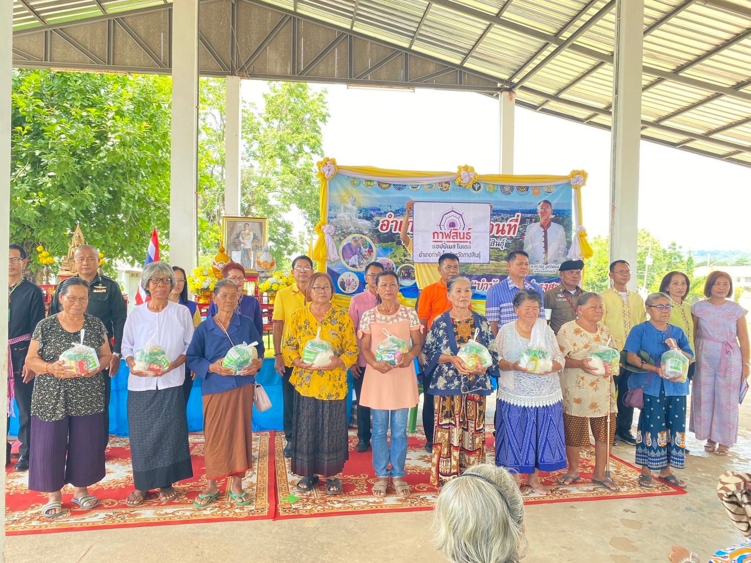 ร่วมกิจกรรมอำเภอยิ้มเคลื่อนที่ ณ บ้านหนองแซง หมู่ที่ 6 ตำบลนาตาล อำเภอท่าคันโท